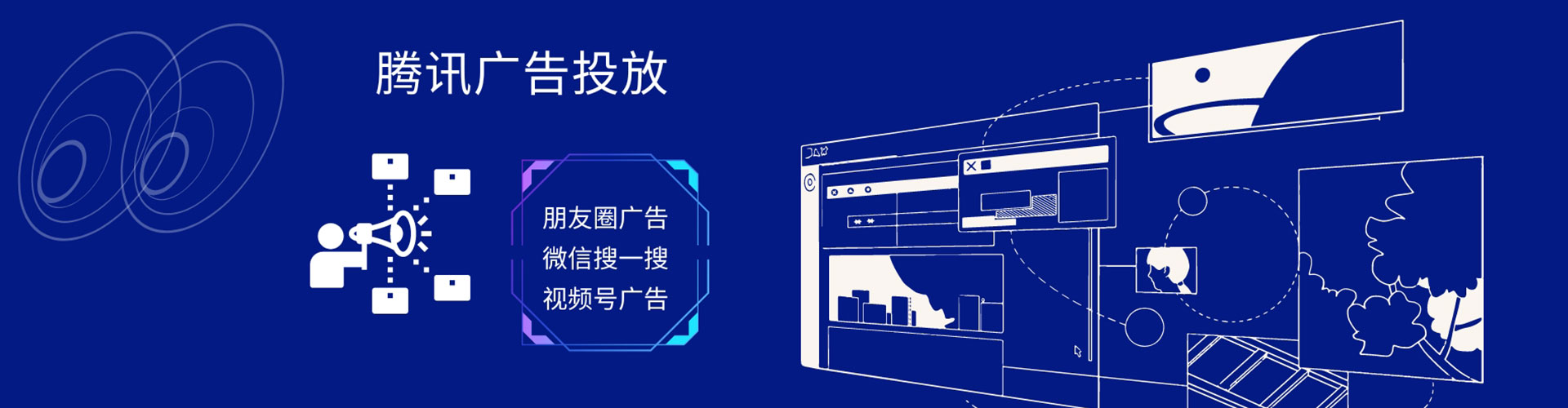 海晏百度竞价推广