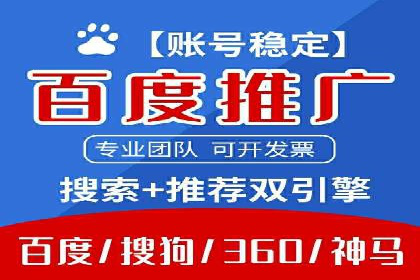 百度竞价广告开户后如何进行数据分析？成功企业案例解读