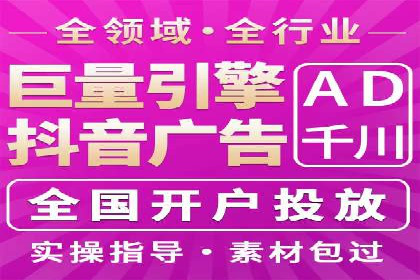 谷歌竞价案例：家居行业广告投放技巧解析