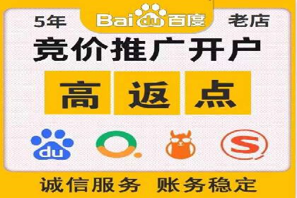 360信息流广告效果提升案例分析