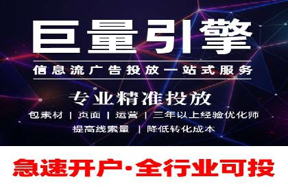 抖音信息流广告投放攻略：涨粉秘诀大公开！