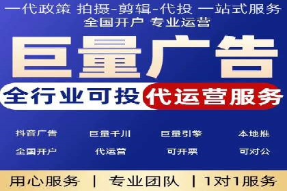 百度竞价个人开户成功之路